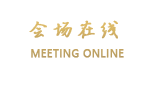 新丰云天海温泉原始森林度假村
